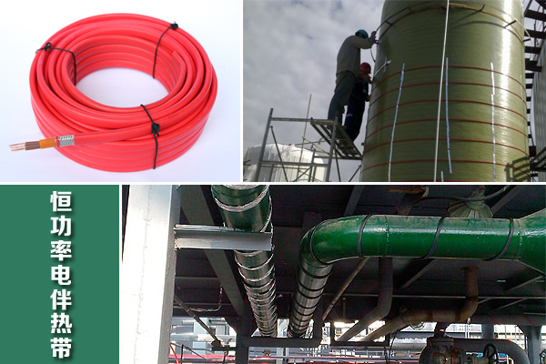 行业资讯|电伴热行业资讯_邦达电气