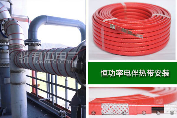恒功率电伴热带安装 恒功率电伴热带安装