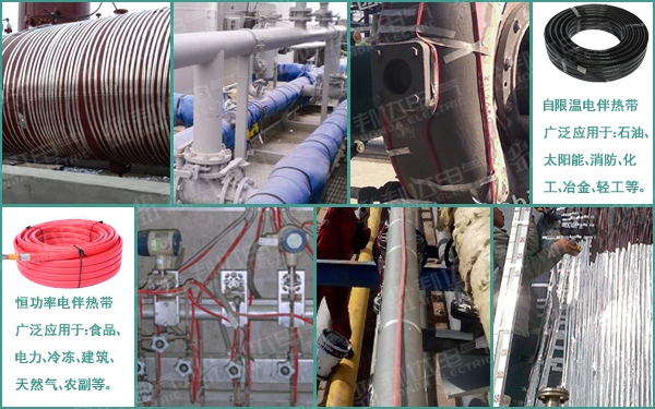 电伴热带应用于石油、化工及消防管道保温